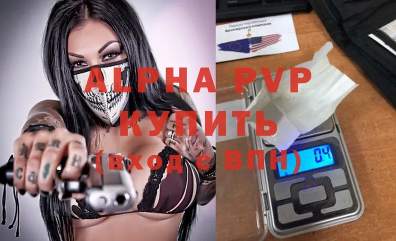 Alfa_PVP СК  Чишмы 