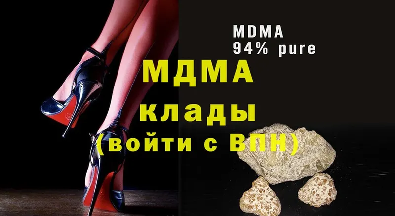 MDMA молли  shop клад  Чишмы 